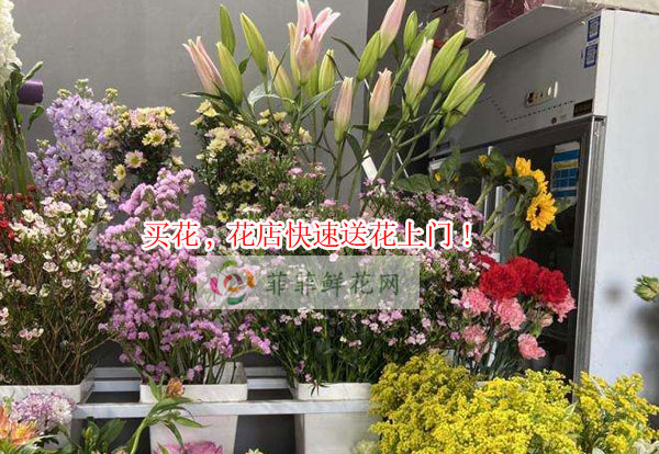 临汾乡宁县买花,临汾乡宁县花店快速送花上门!