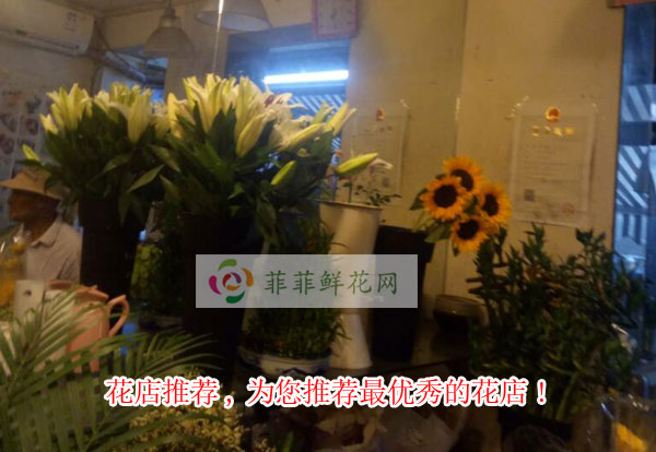 临汾乡宁县花店推荐,为您推荐临汾乡宁县最优秀的花店!